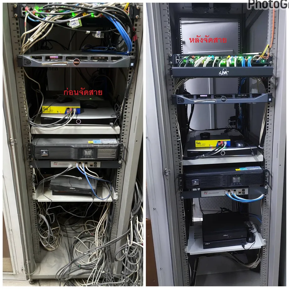 งานจัดระเบียบตู้ Rack ก่อนและหลัง